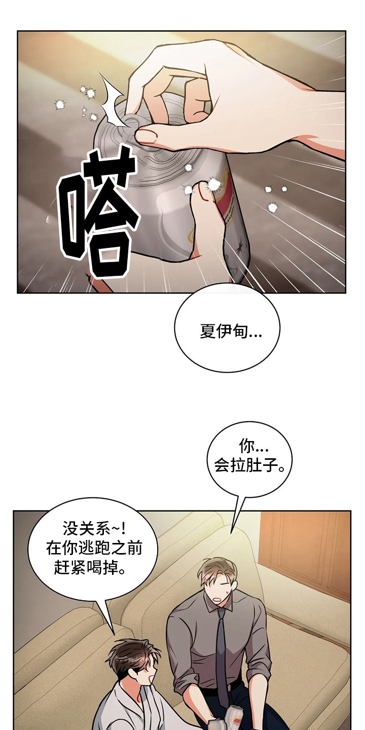 第70章：理由