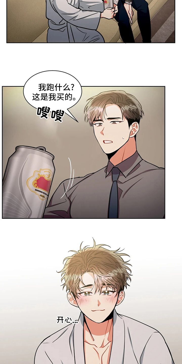 第70章：理由