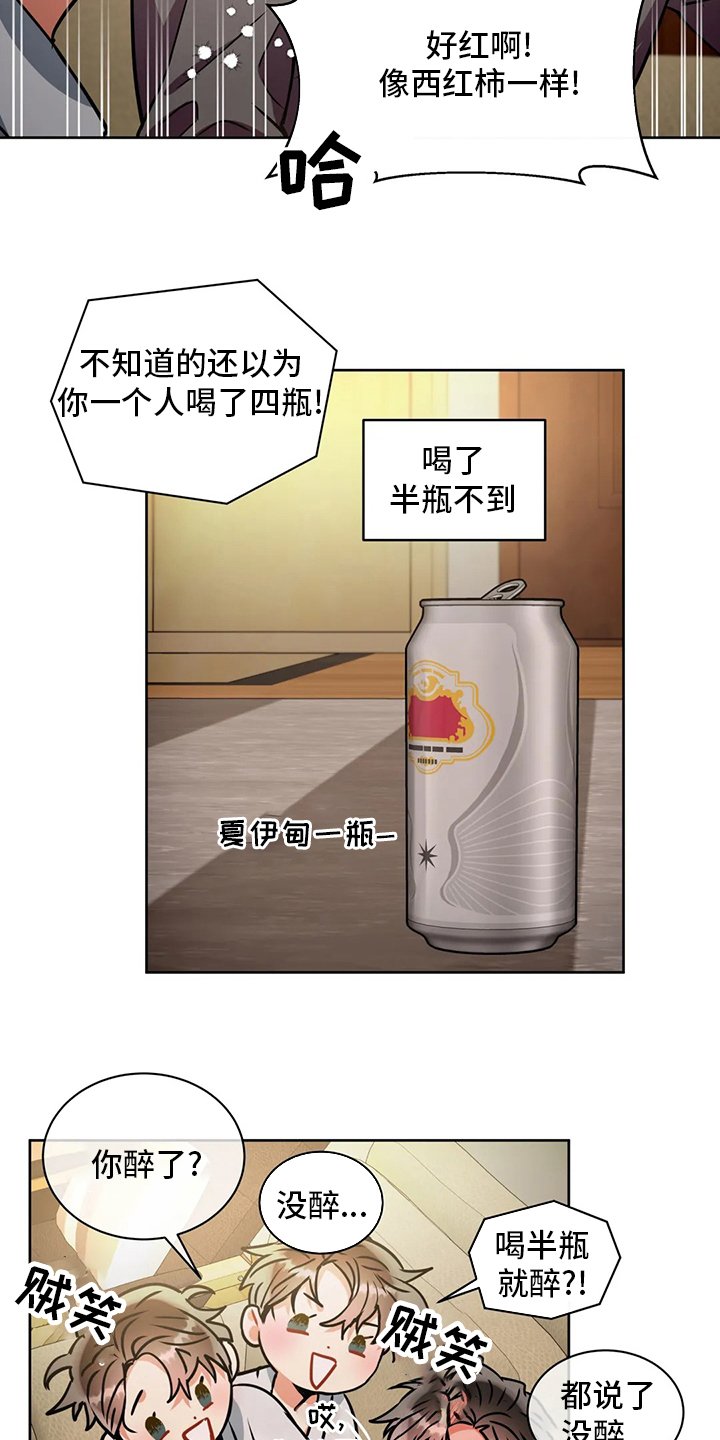 第70章：理由