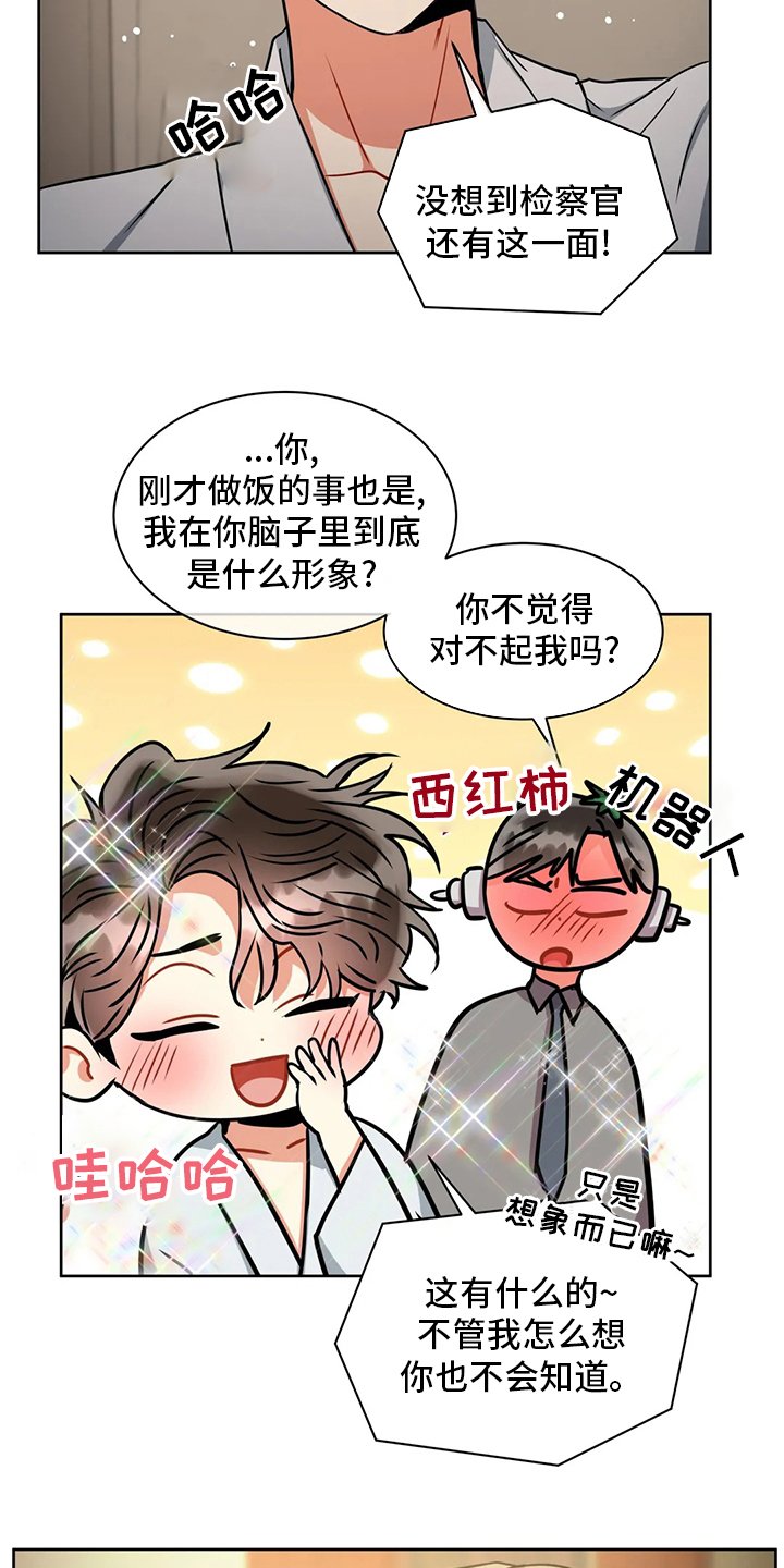 第70章：理由