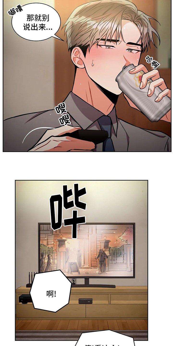 第70章：理由