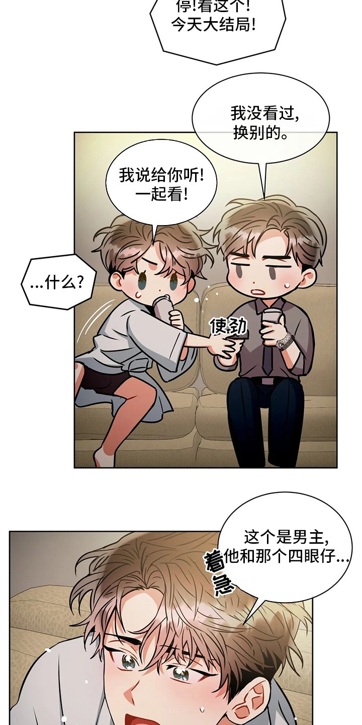 第70章：理由