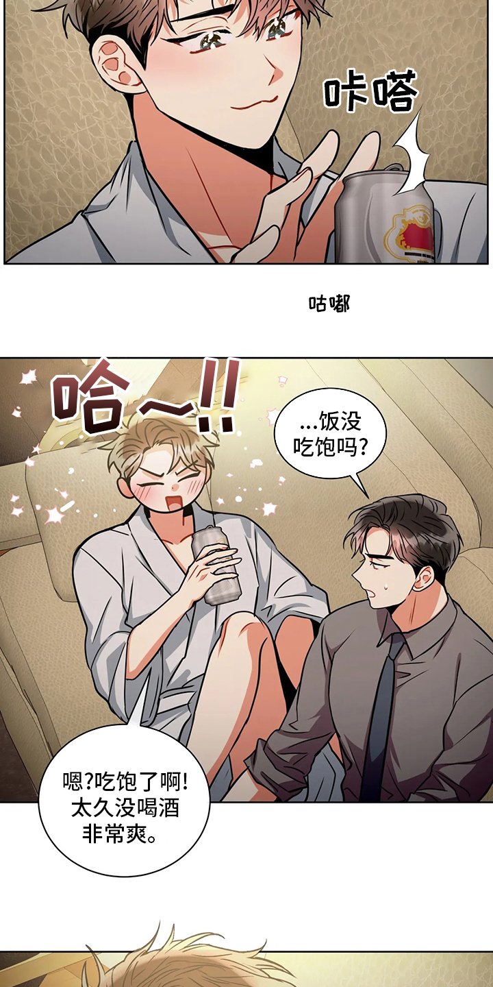 第70章：理由