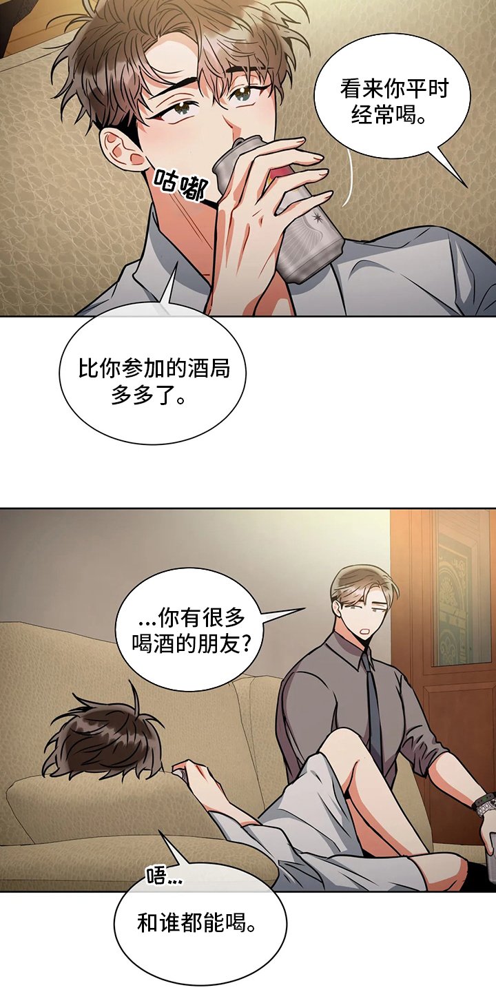第70章：理由