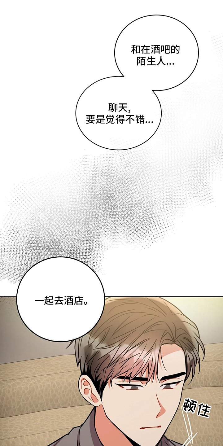 第70章：理由