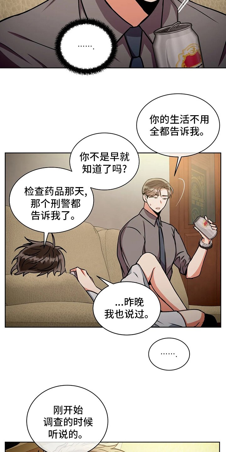第70章：理由
