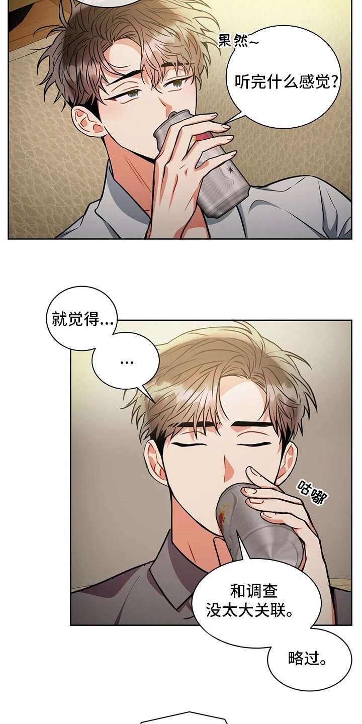 第70章：理由