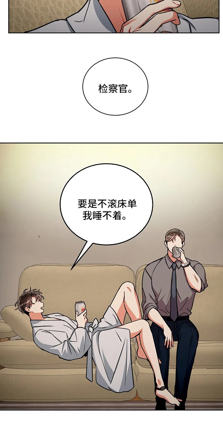 第70章：理由