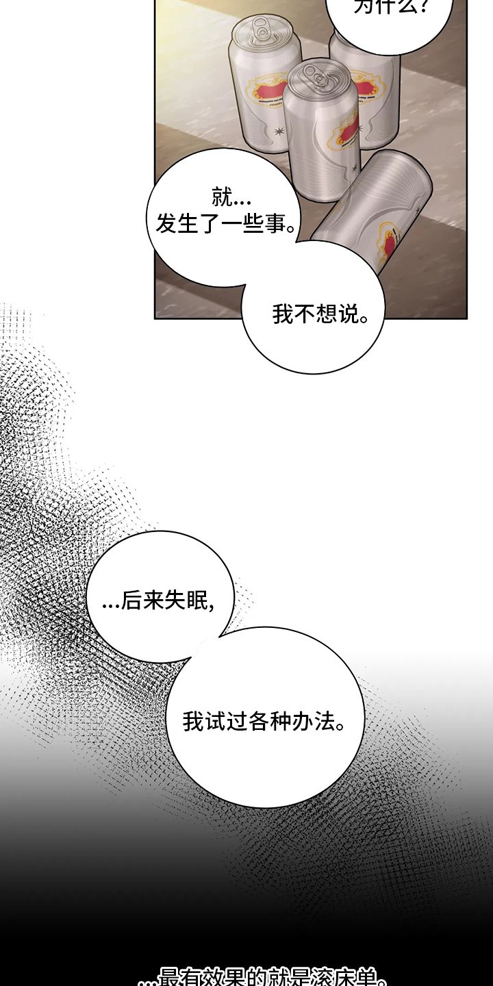 第71章：你想的话