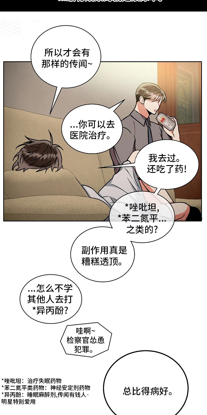 第71章：你想的话