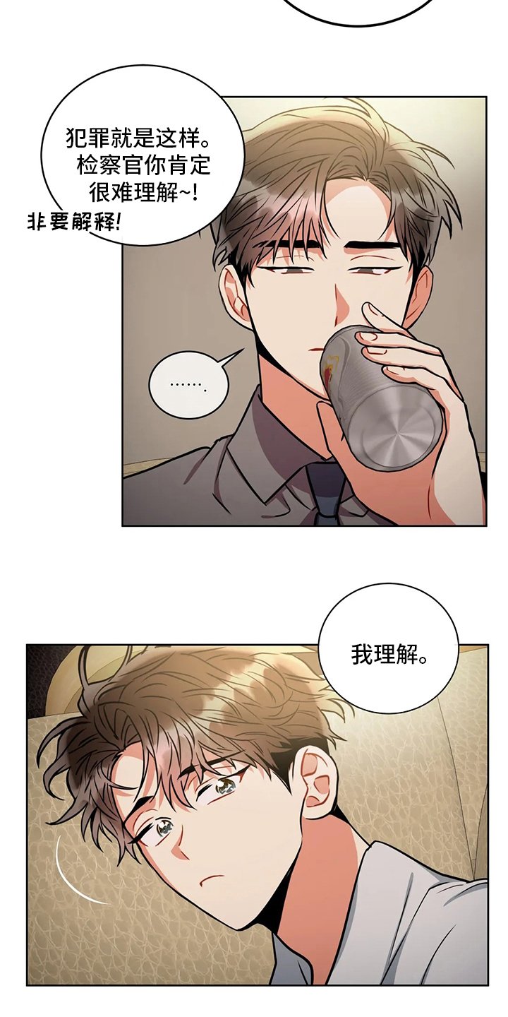 第71章：你想的话