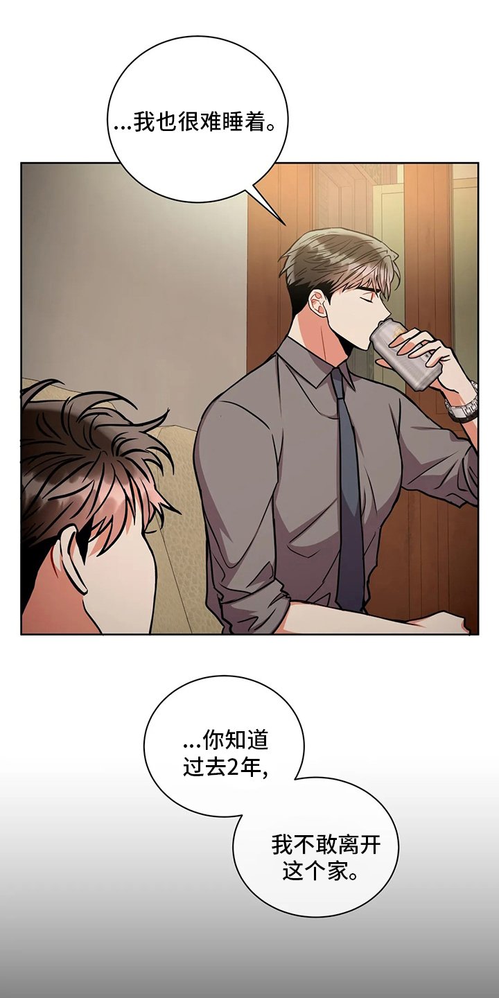 第71章：你想的话