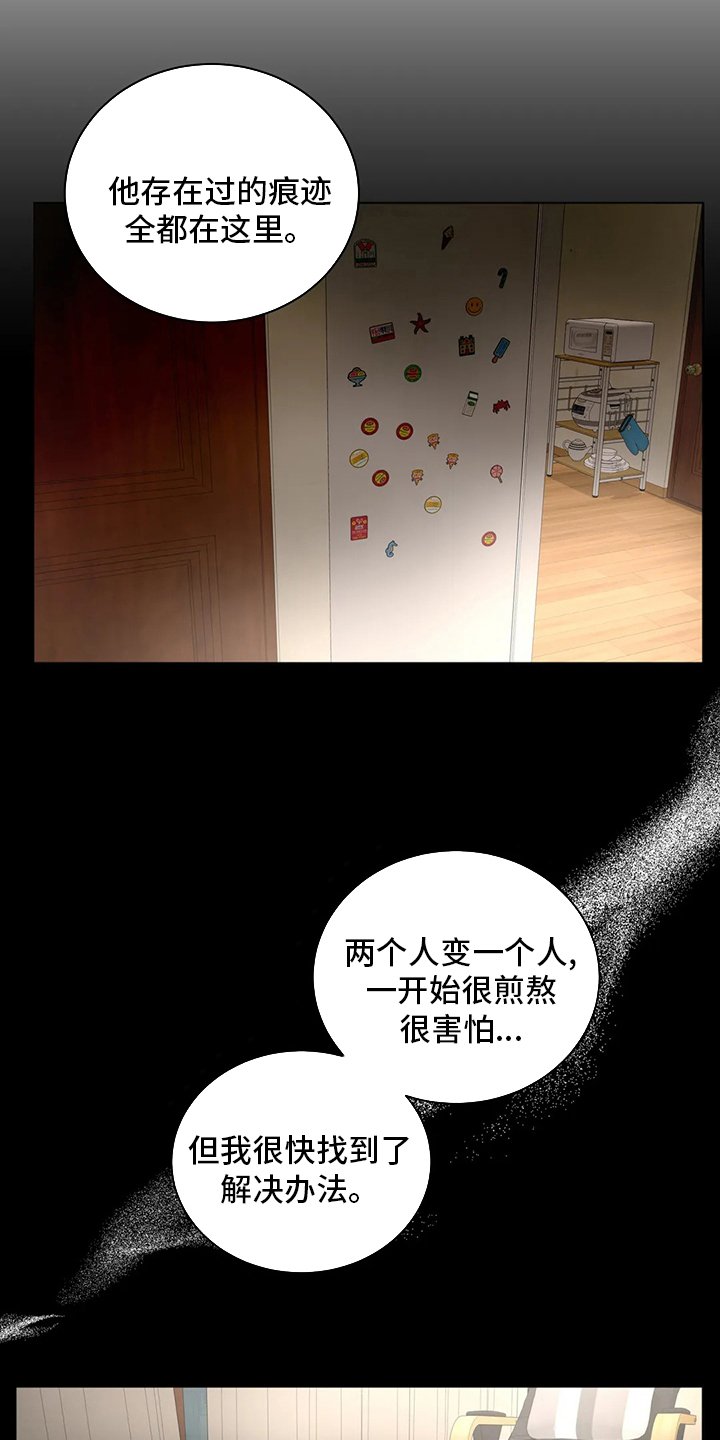 第71章：你想的话