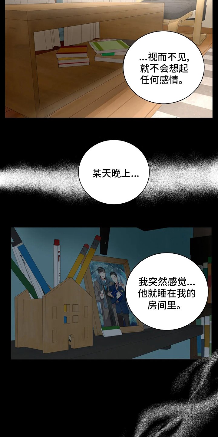 第71章：你想的话