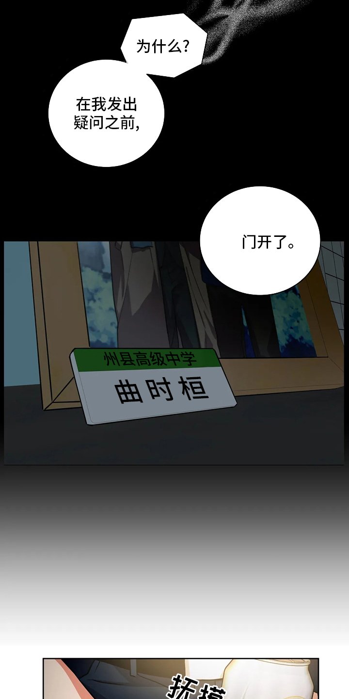 第71章：你想的话