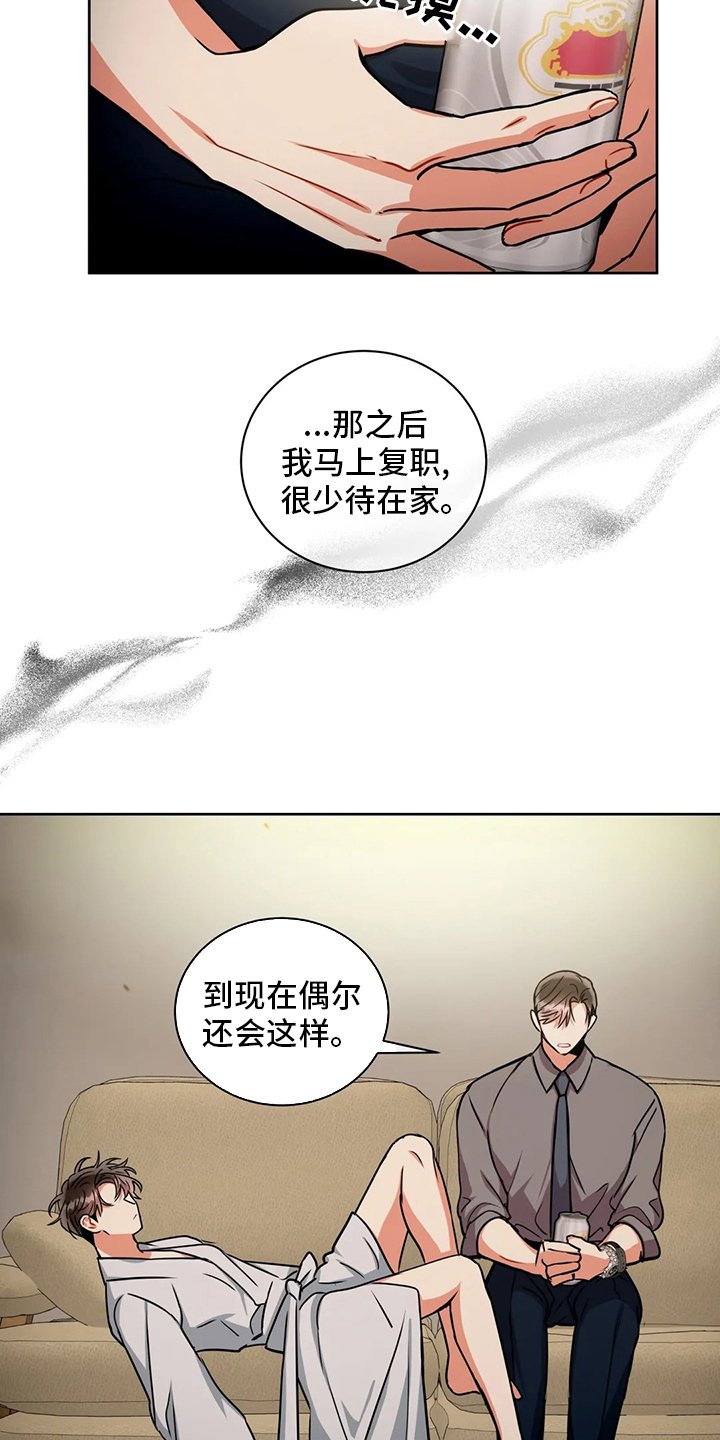 第71章：你想的话
