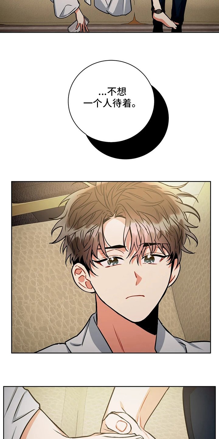 第71章：你想的话