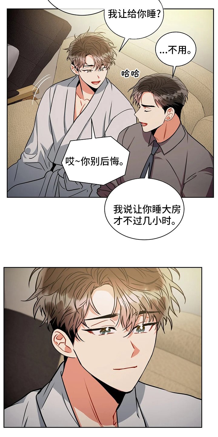第71章：你想的话