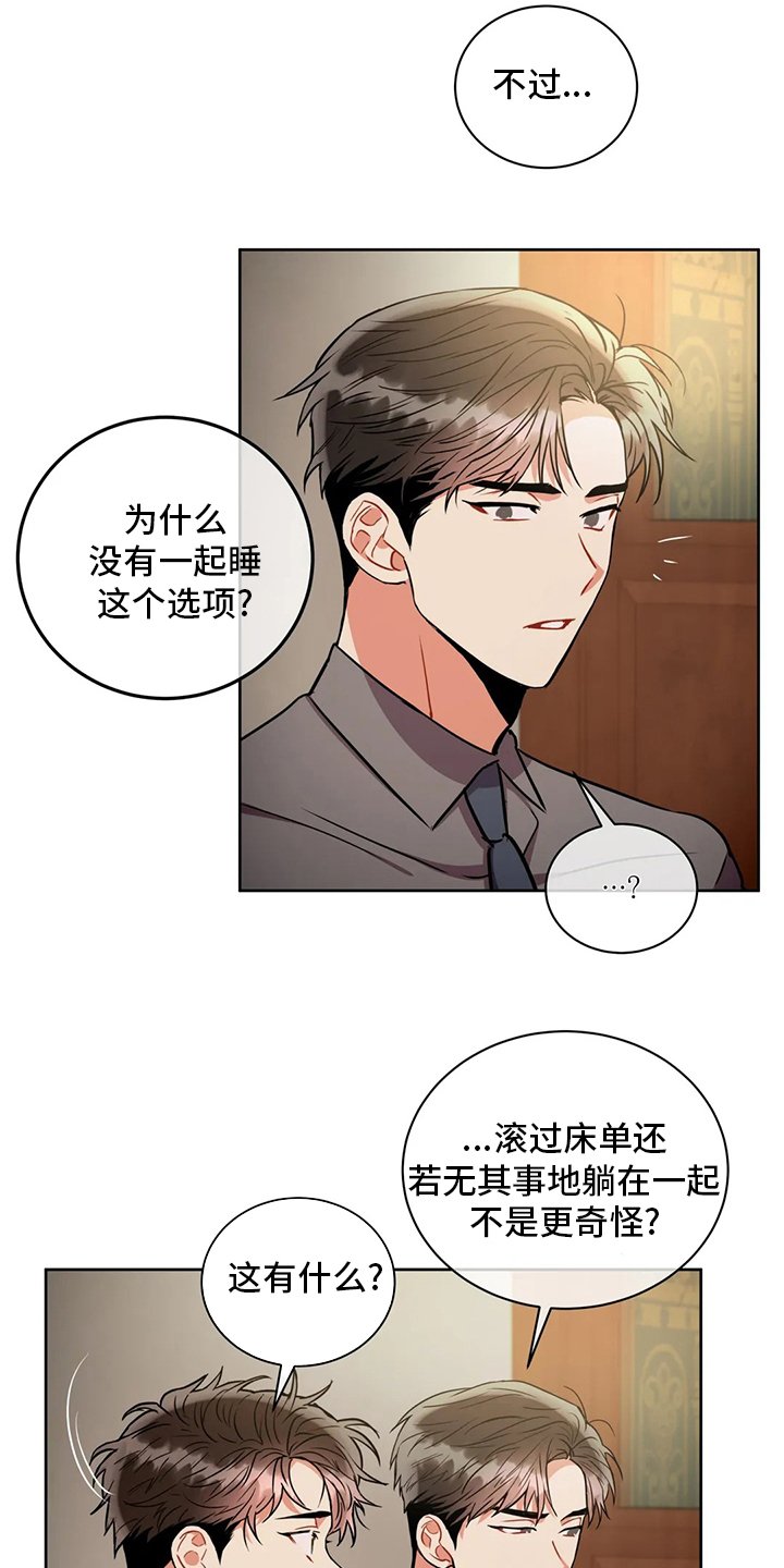 第71章：你想的话