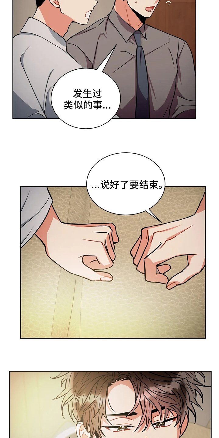第71章：你想的话