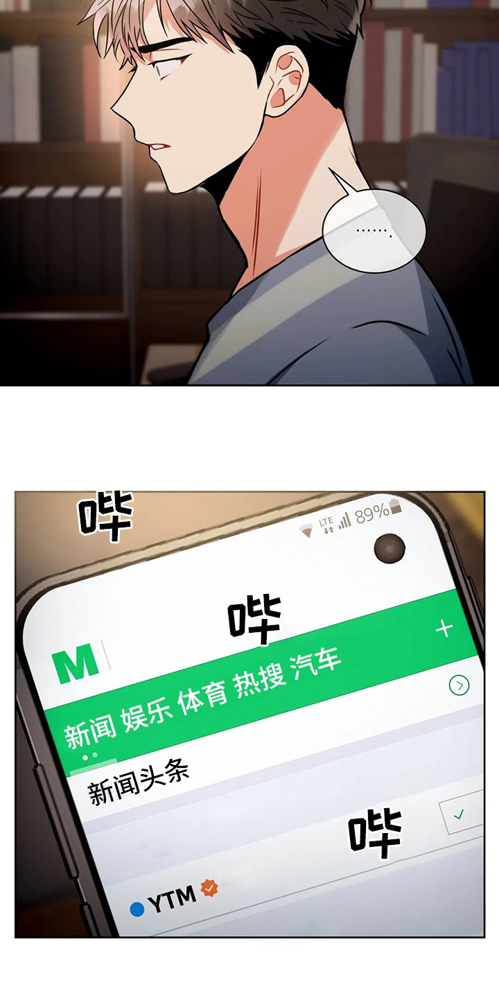 第72章：调查完毕