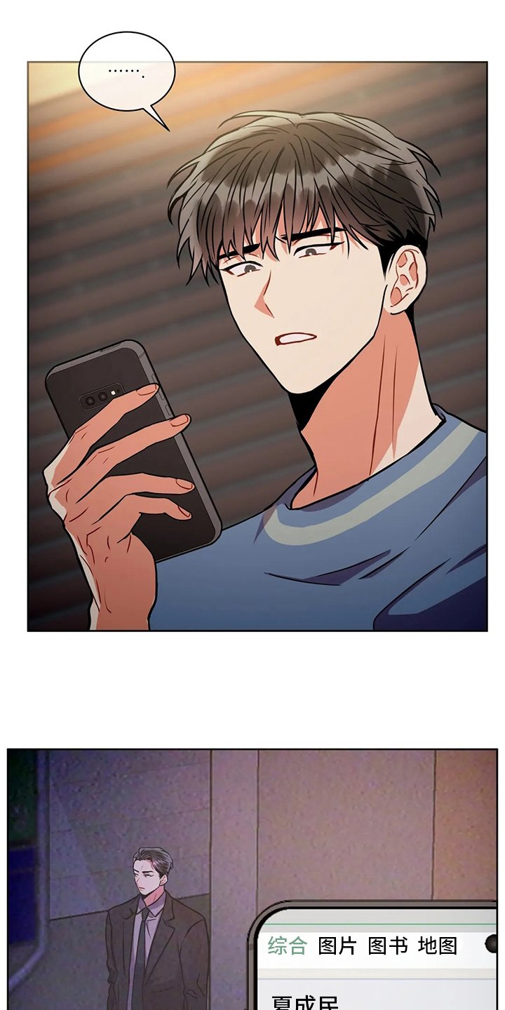 第72章：调查完毕