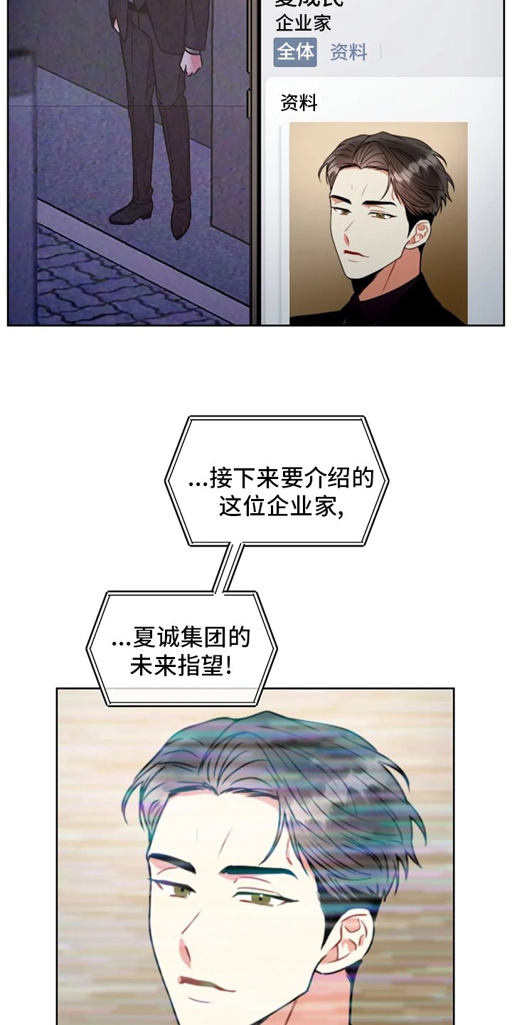 第72章：调查完毕