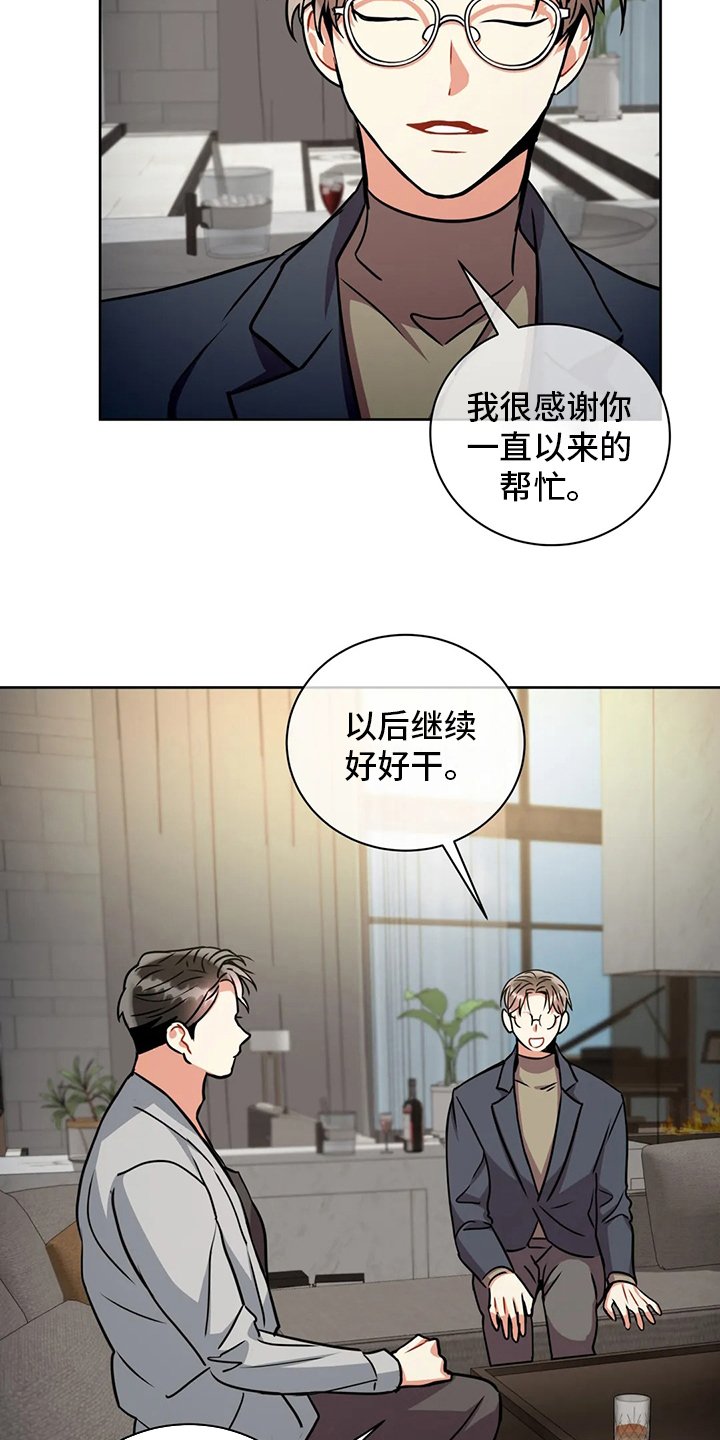 第72章：调查完毕
