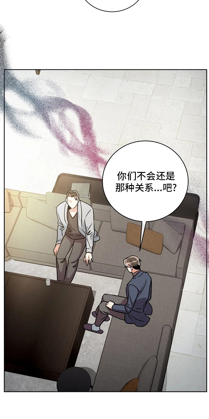 第72章：调查完毕