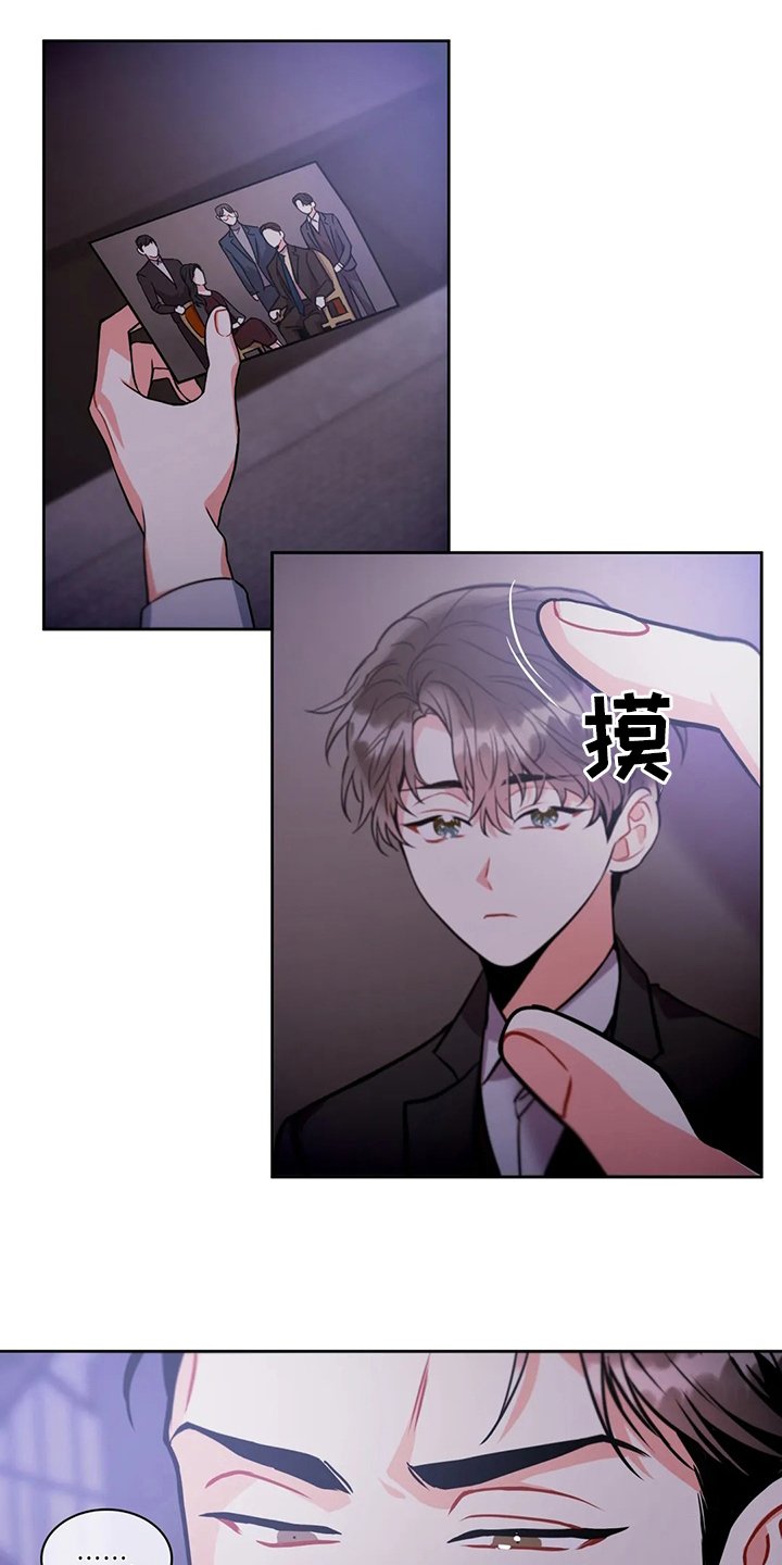 第72章：调查完毕