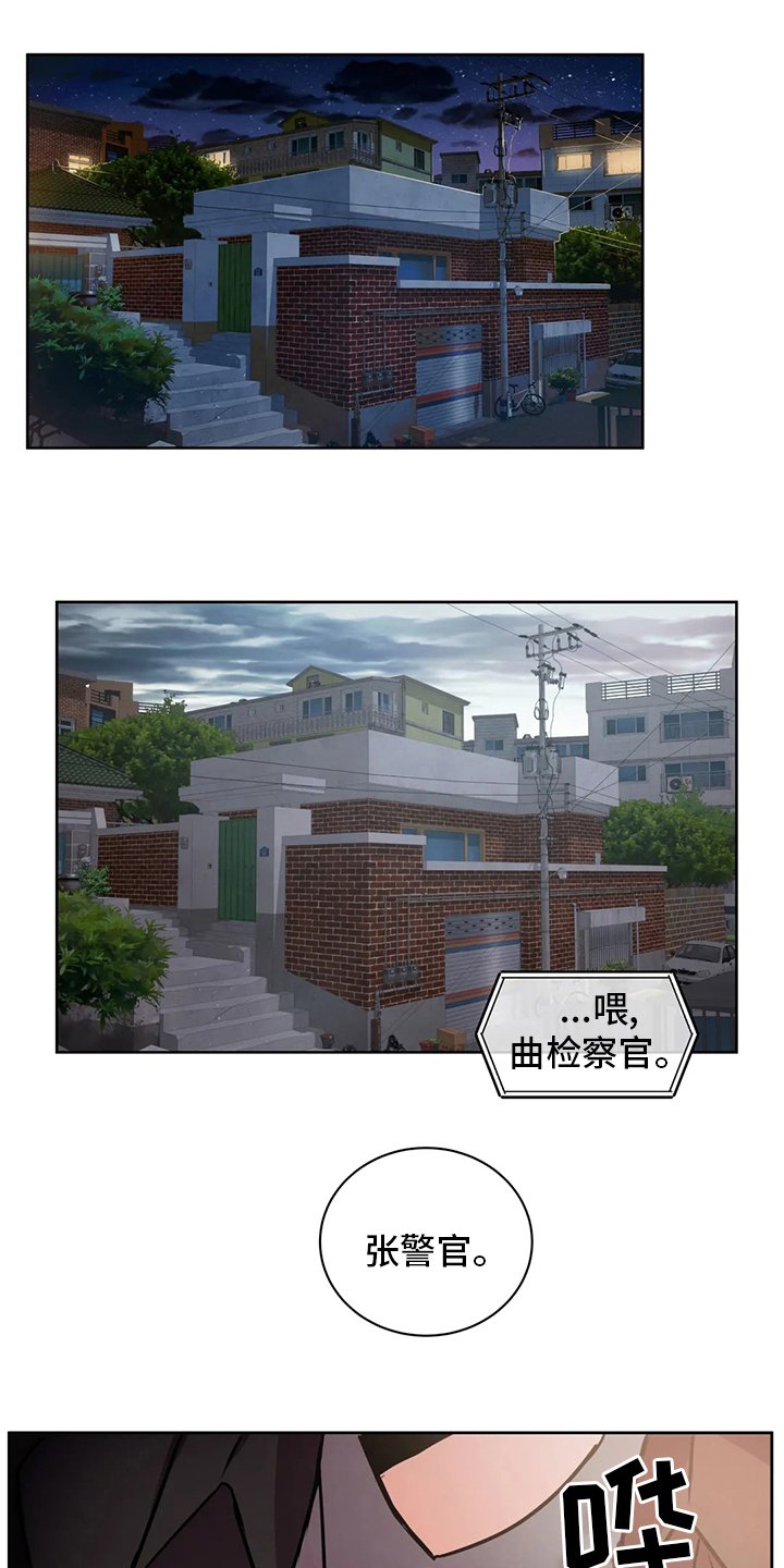 第73章：纠结