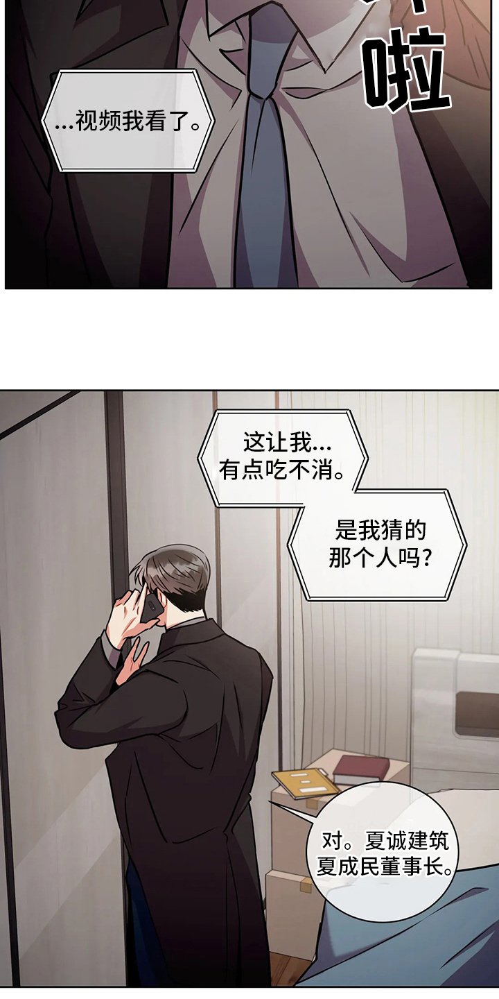第73章：纠结