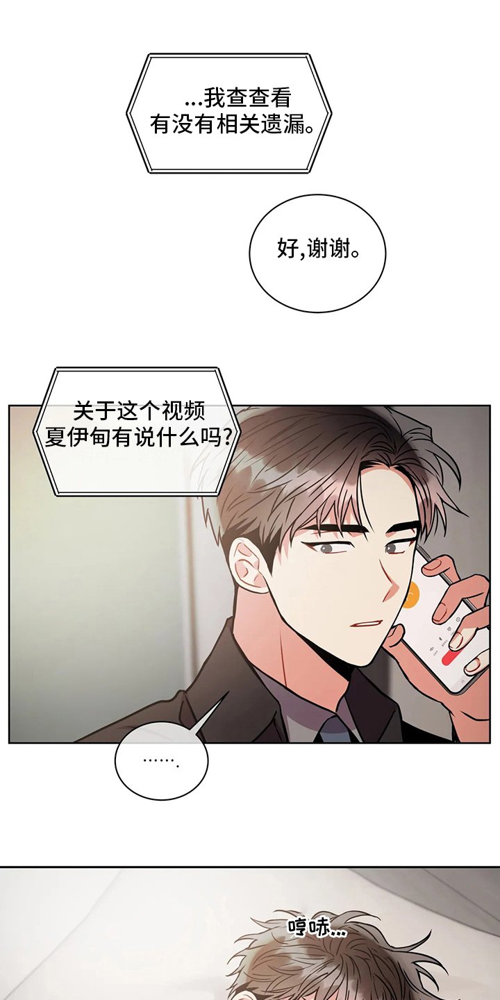 第73章：纠结