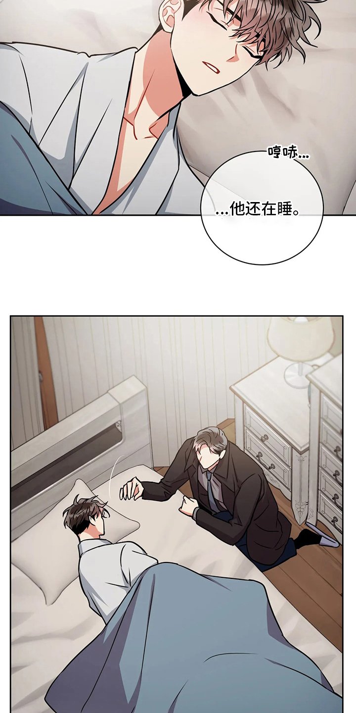 第73章：纠结