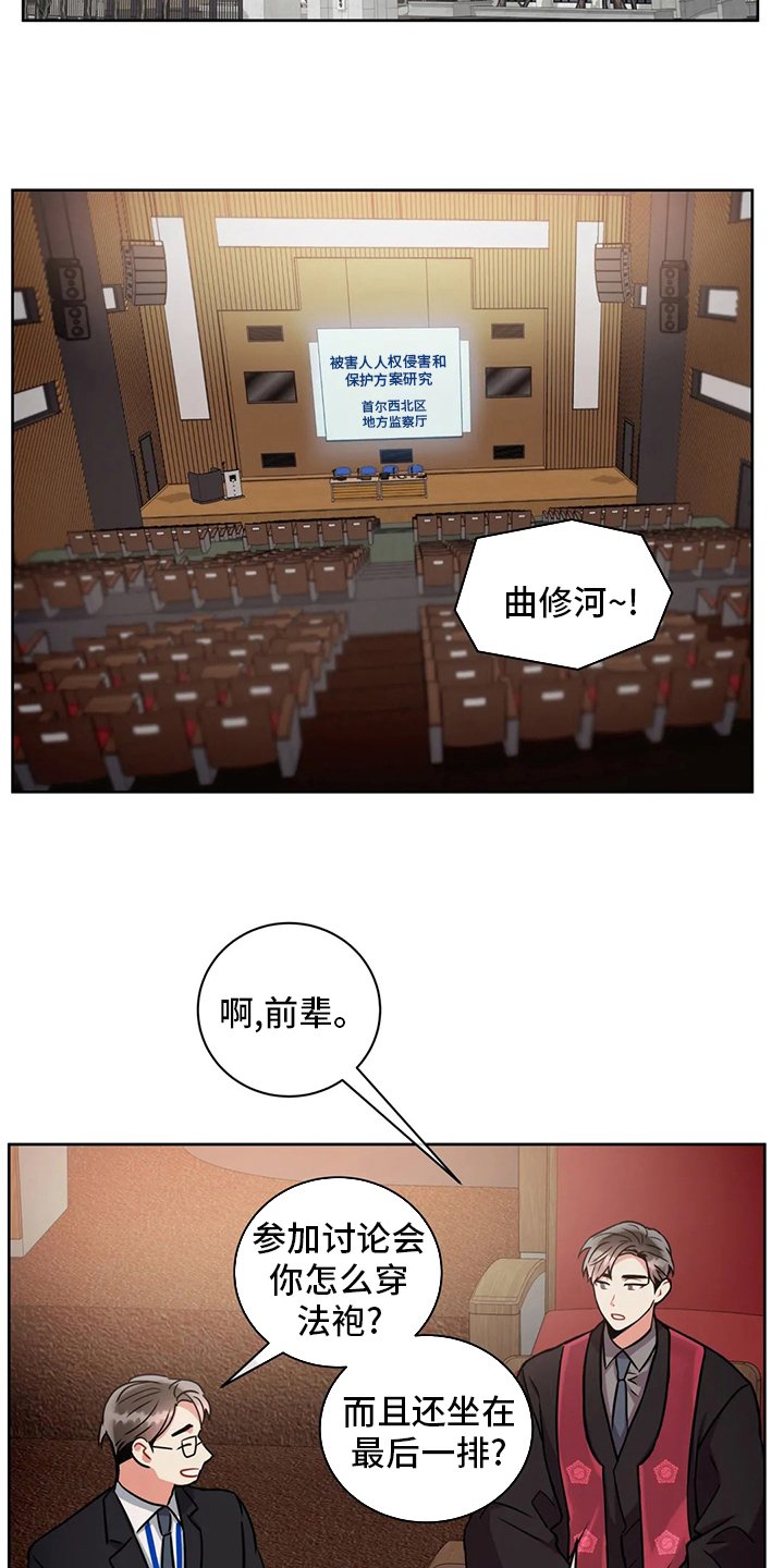 第73章：纠结