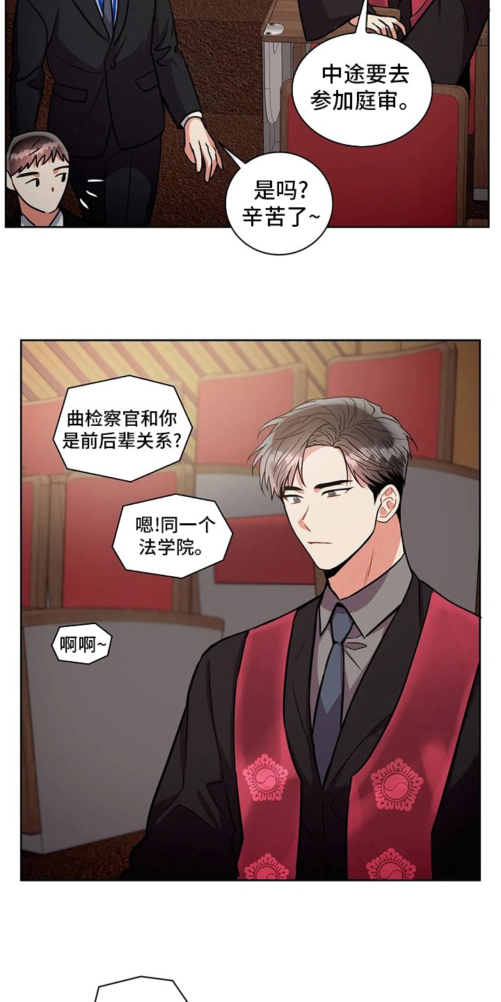 第73章：纠结