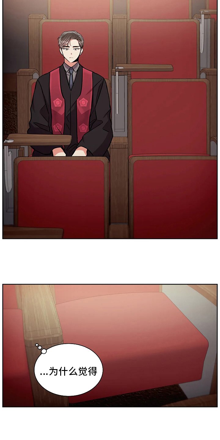 第73章：纠结
