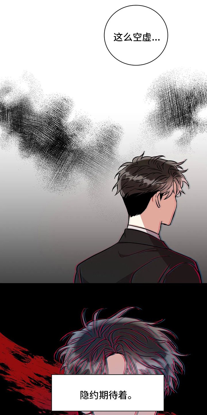 第73章：纠结
