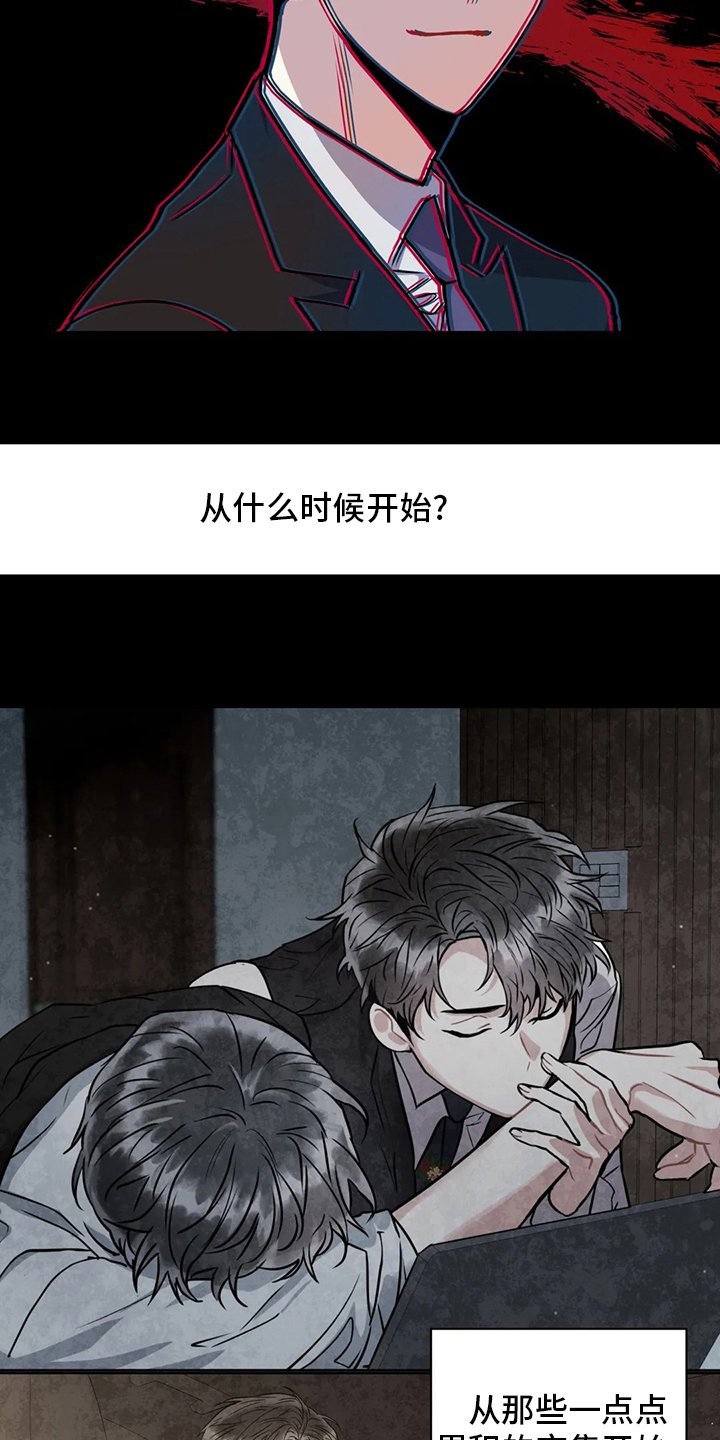 第73章：纠结