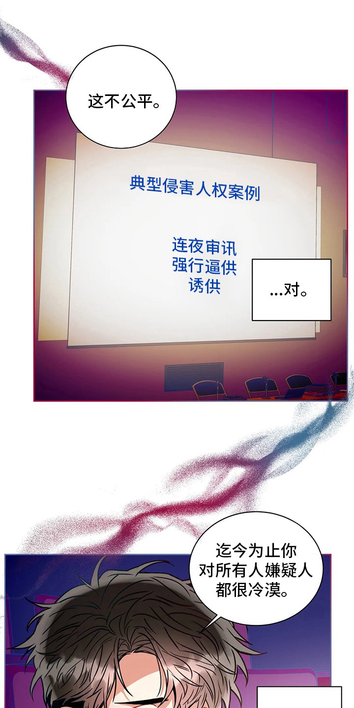 第73章：纠结