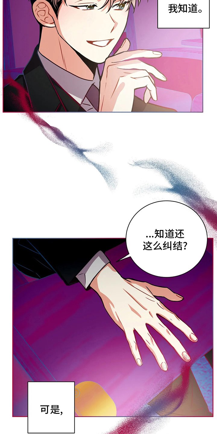 第73章：纠结