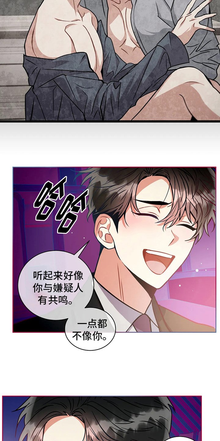 第74章：帮手