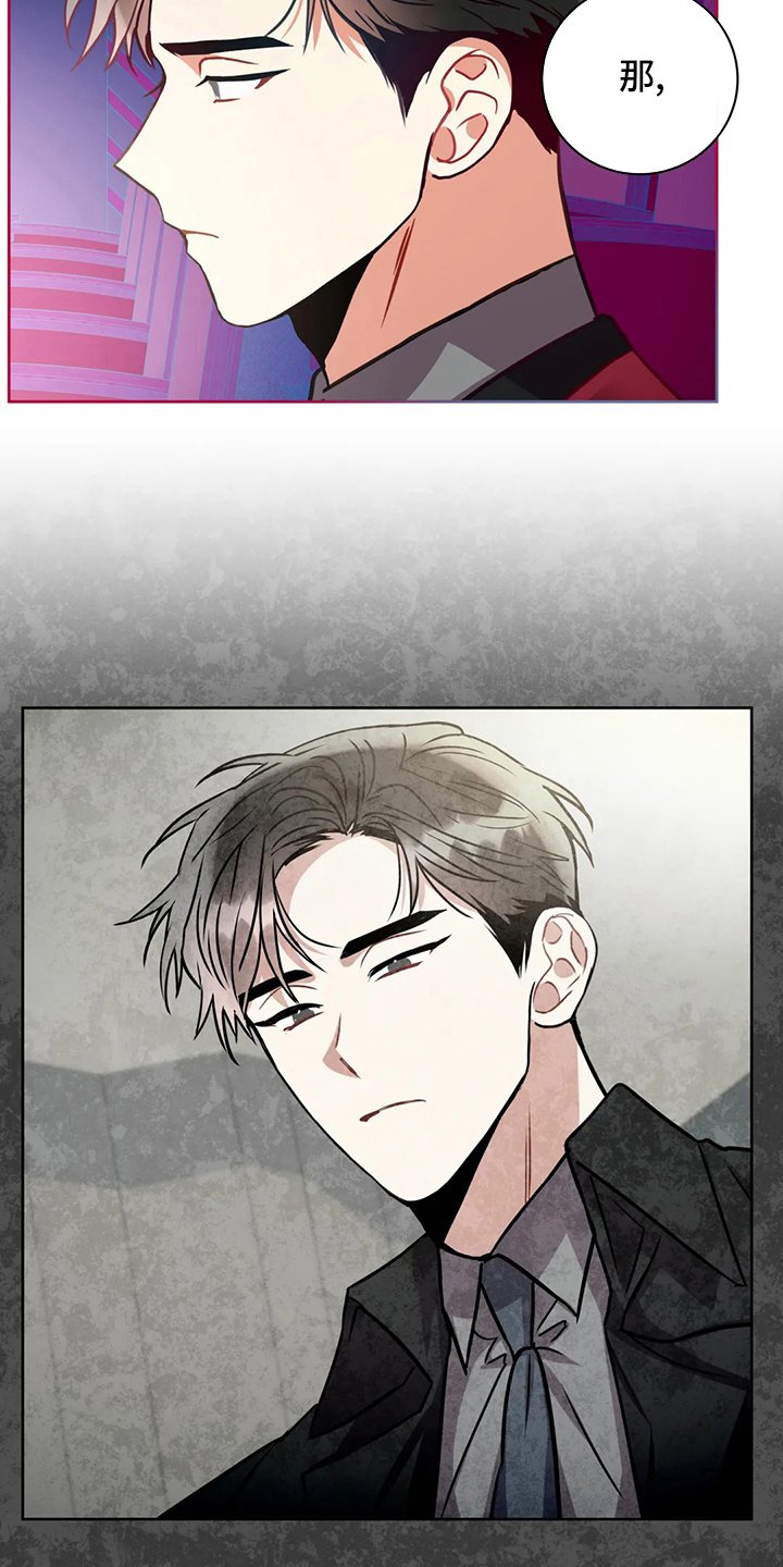 第74章：帮手