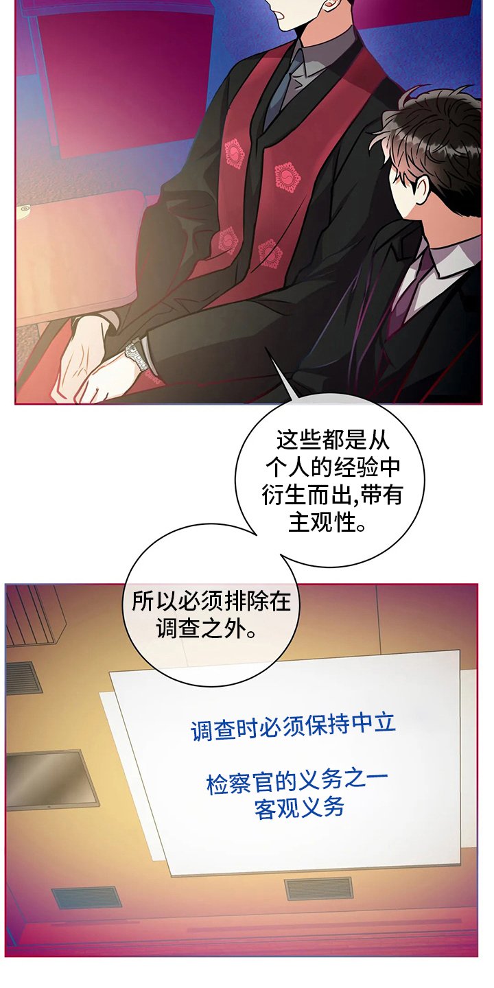第74章：帮手