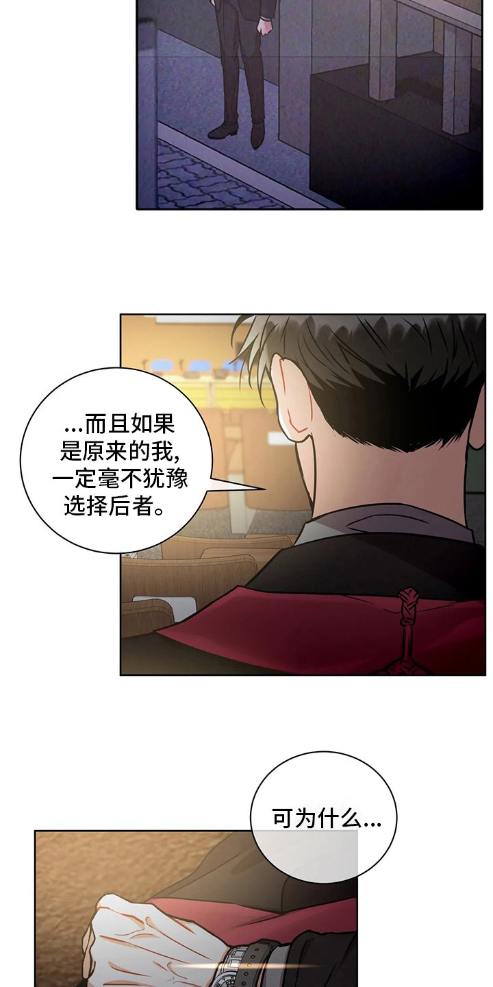 第74章：帮手
