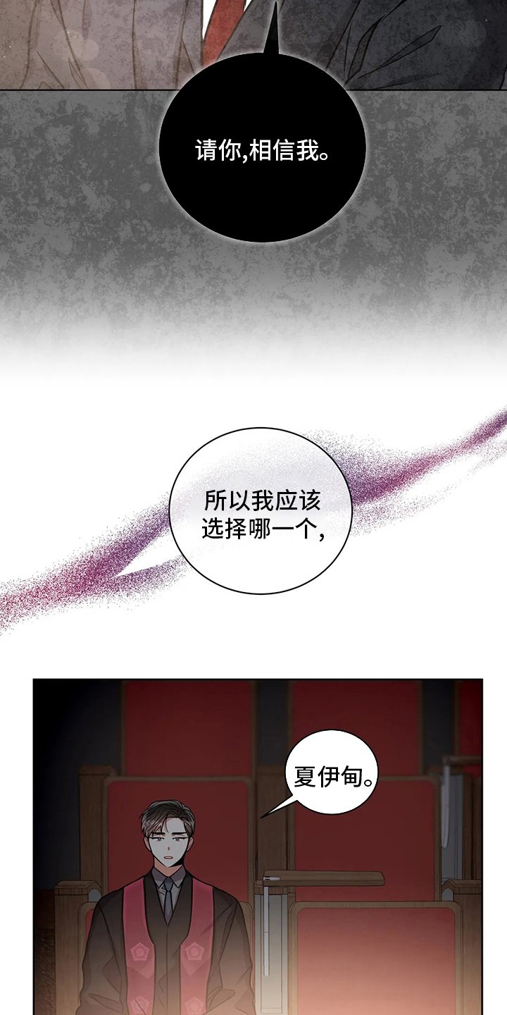 第74章：帮手