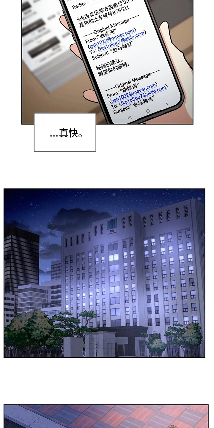 第74章：帮手