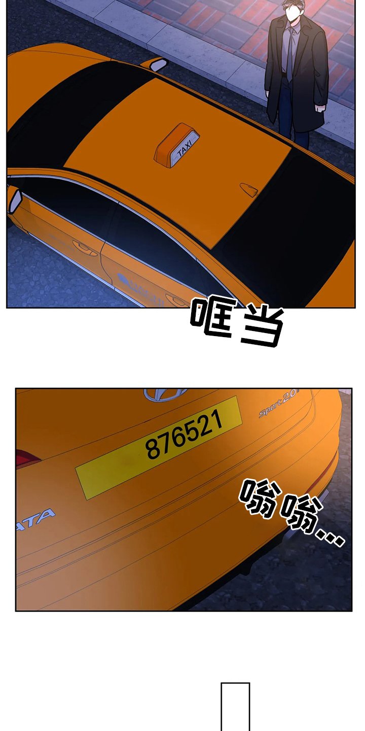 第74章：帮手