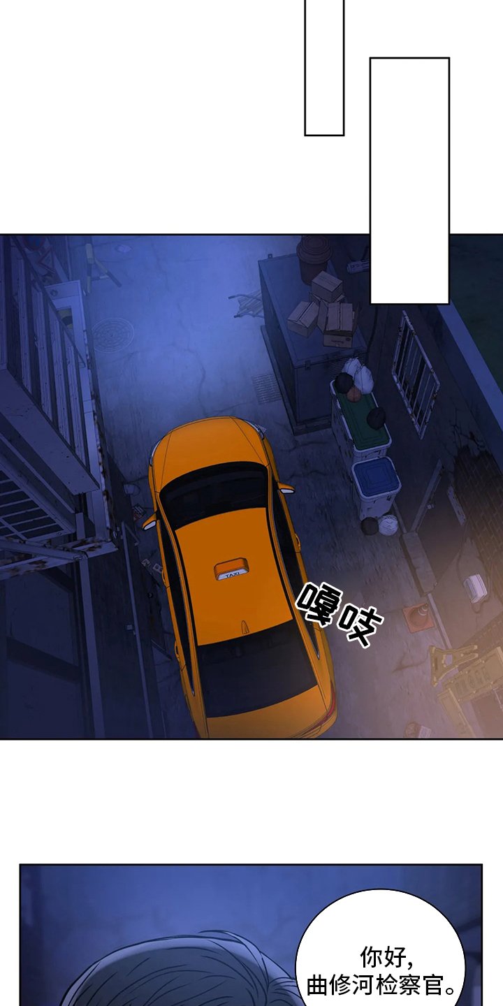 第74章：帮手
