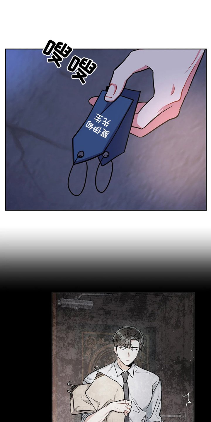 第74章：帮手